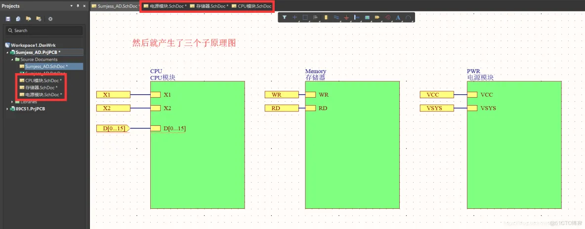 Altium Designer 18 速成实战 第三部分 原理图的绘制 （十八）层次原理图的设计_Altium Designer 18 _13